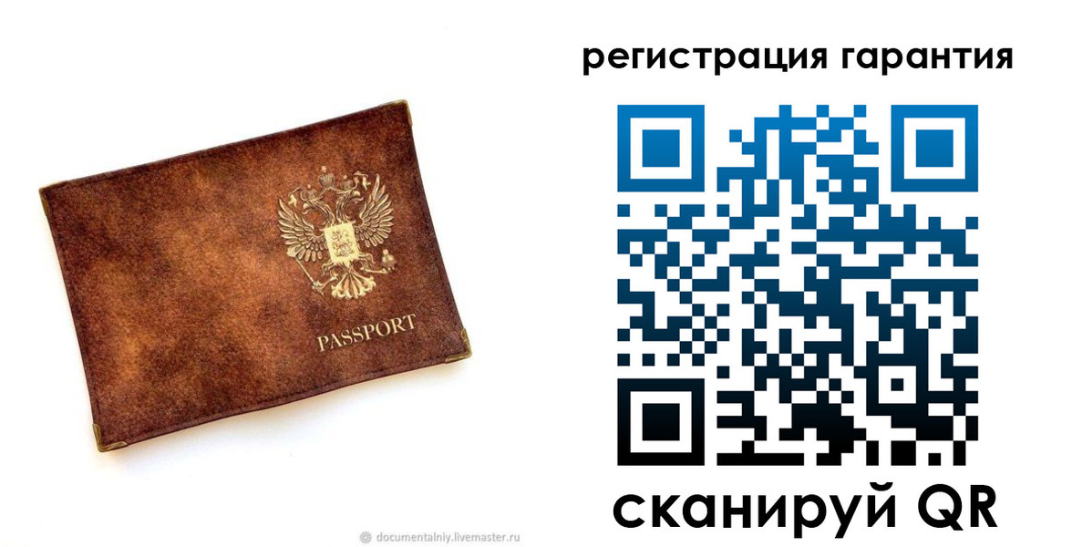 временная регистрация гарантия в Полевском