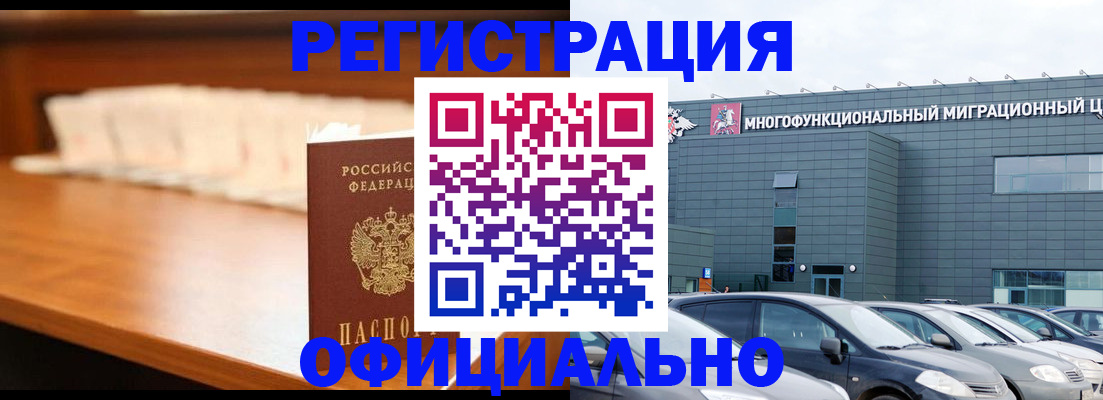 где прописаться в Полевском