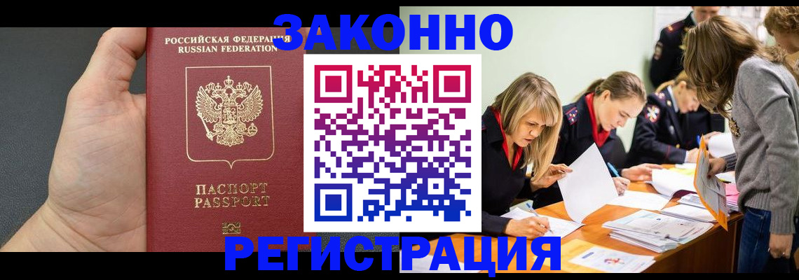 регистрация в Полевском